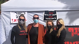 אוהל המחאה בכנסת, צילום: מחאת חדרי הכושר